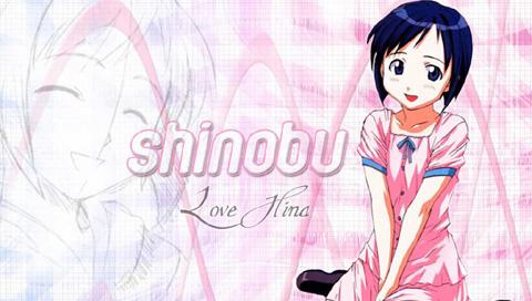 shinobu.jpg
