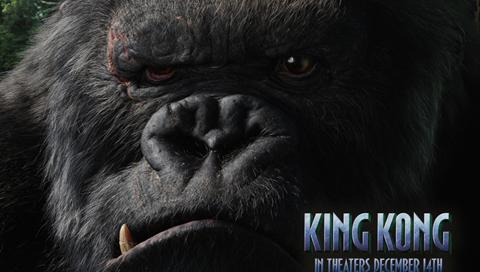 kong14kc.jpg